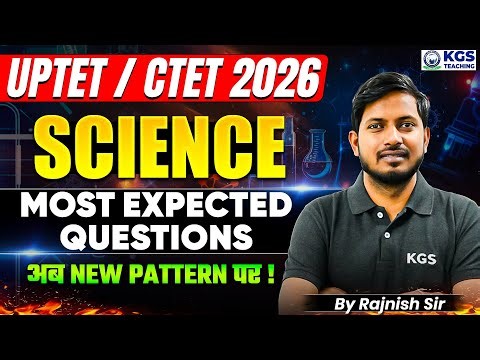 UPTET Science 2026 | CTET Science 2026 | Science Most Expected Questions | Class 08 |By Rajnish Sir