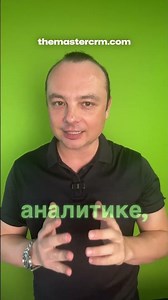 Почему ваша CRM не работает? Вся правда о внедрении #crm #бизнес