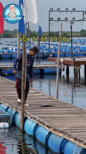 897K views · 13K reactions | วนิดาฟาร์มบ่อตกปลาทะเลครบวงจร...