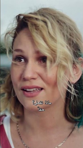 مسلسل شقة الأبرياء الحلقة 3 | شاهد كيف يكون الاهتمام في الحب 😍