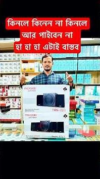 Microlab TMN1 4:1 BT Speaker Unboxing 2025. Microlab speaker price in bd. #speaker #microlab