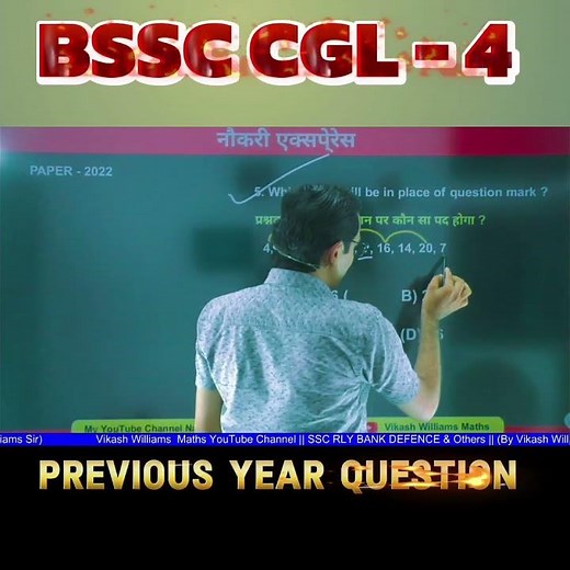 Fast Number System Trick for Competitive Exams ⚡ | PYQ Solution #shorts