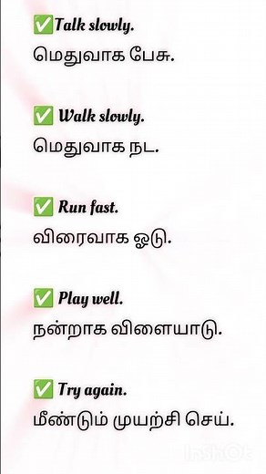 Simple Two Word English Sentences with Tamil Meaning