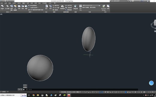 AutoCAD 三维 椭球体