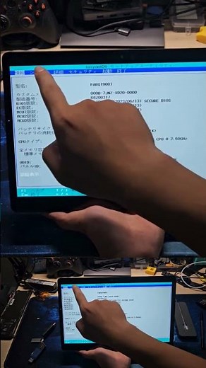 Fujitsu Q738 BIOS setting #fuji #tablet #smartphone #tech