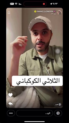 #الهام_الفضاله #كلنا_الهام_الفضالة #هيا_الشعيبي