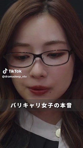 人間はないものねだりですから…最終話