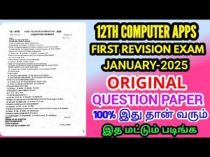 12th std Computer Application First Revision Test January-2025 original Questionpaper 12th Computer