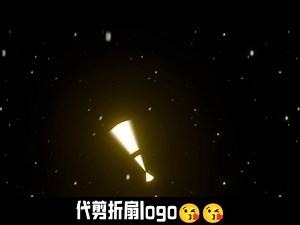 折扇logo代剪2rmb