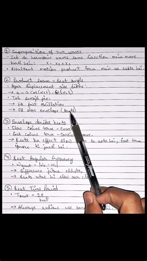 Cos × Cos = Beats ⚡ Waves Shortcut