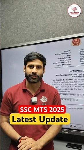 SSC MTS Form Correction Date 2025 | SSC MTS Form Correction Kaise Kare #sscmts #sscmts2025