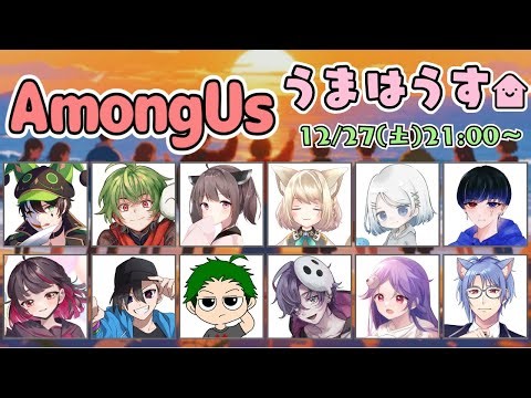 2025年最後になりそうなアモアス