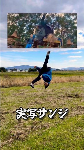 I tried to recreate kicking techniques of various characters #shorts #recreate