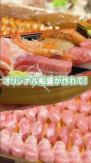 オリジナル舟盛りが作れる豪華バイキング🐚🍖#伊豆 #温泉