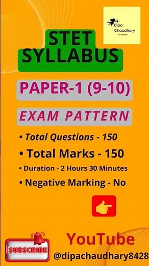 #stet_paper_1_syllabus#biharstet#stetsyllabus#stet2025#artofteaching
