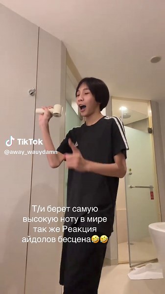 Video di тгк:united away рям (@away_wauydamn) su tallest tree stand