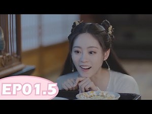 [ENGSUB]遇龙 Miss The Dragon | EP01.5 | 王鹤棣 祝绪丹 | 剧好看