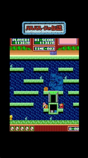baluba-louk no densetsu 08 – Classic Arcade Gameplay#shorts