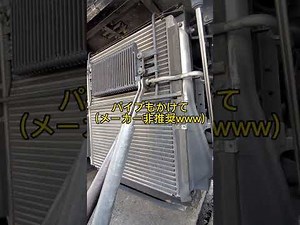 バス点検整備 ターボ交換の為に インタークーラー取り外し オイルクーラー取り外し Jバス RU1A