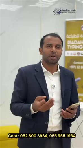 Renew Your UAE Documents Before Expiry