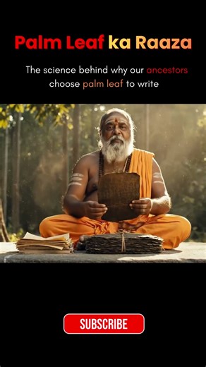How Did Ancient India Store Data? 📜🌿The Science of Palm Leaf Manuscripts (Tadpatra)