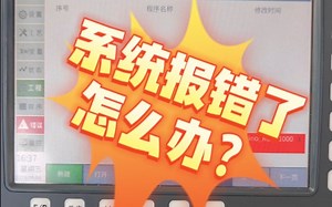 1分钟，学会如何处理ENI文件报错！