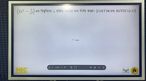 Pre-admission (2nd Batch)Engineering || Math || দ্বিপদী উপপাদ্য +...