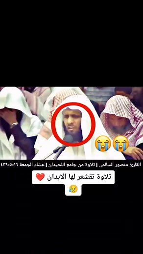 القرآن الكريم ❤️ sur TikTok