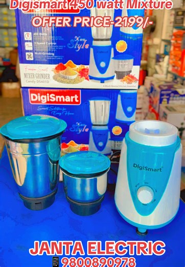 Digismart 450 Watt Mixture with 2 Jars for Online Purchase