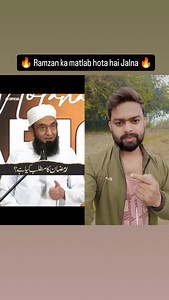 1.5K reactions · 193 shares | Ramzan ka matlab hota hai Jalna ... | Ishan Shaikh | Facebook