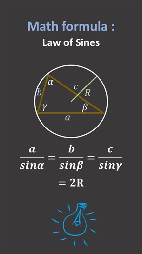 Math formula /16: Law of Sines #mathshorts #mathtricks
