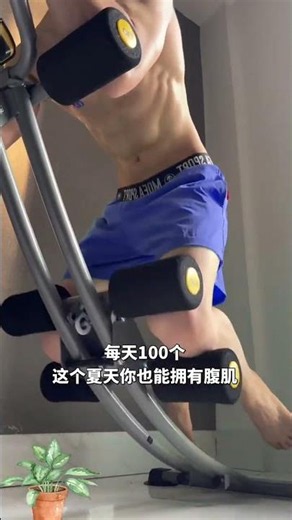 Abdominal Machines for Fat Loss: Transform Your Belly This Summer