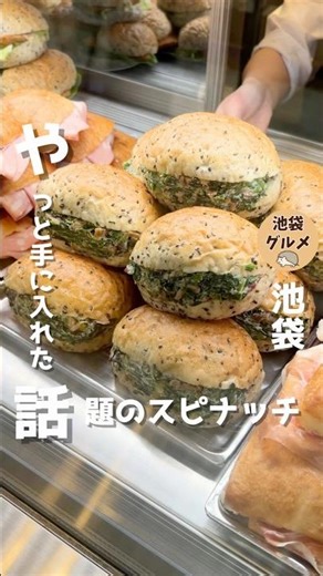 売切必死！今話題のスピナッチ