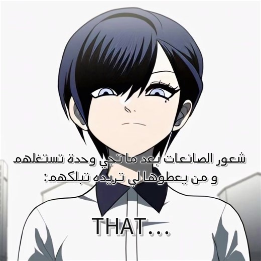 فكرة لاشعورية مميزة