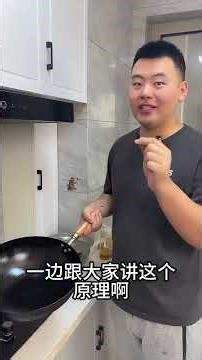 Non-stick pan tips #nonstickpan #foodtutorial #ironwok