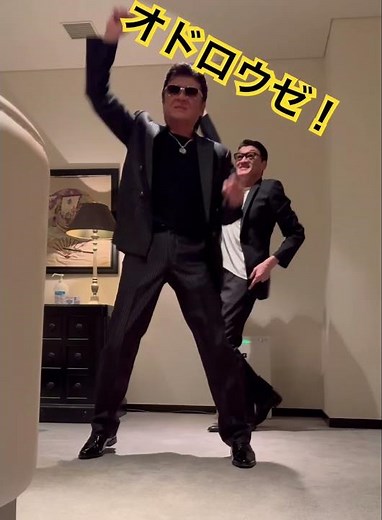 まだまだオドロウゼ❗️