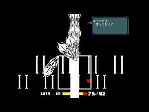 [Scratch] Icicletale icerume battle&Bonus! [undertale fangame]