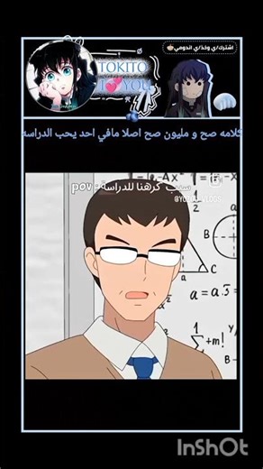 اصدق شيءءءءء 🤧💔 #demonslayer #اعتني #رينغوكو #anime #اهميه #kimetsunoyaiba #المراه #honkaistarrail..