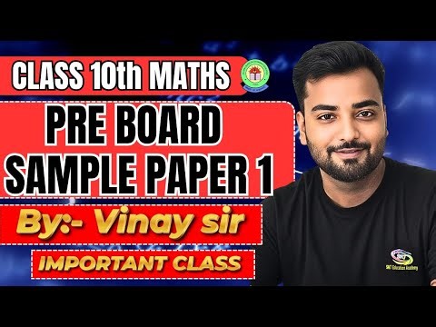 Maths Pre-Board Exam 205-26 II Maths Pre Board Solution II Watch Now II Pre Board Exam Preparation