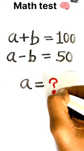 Math test 🧠 #viralreelschallenge2025viralreelschallengejaiviralreelschallengeviralreelschallenge #mathiaslovedogs #viralreelschallenge #mathematicschallengeaccepted #mathtutor #themathmarvel #MathsMadeEasy #math #mathstudent #maths #mathematics #mathschallenge #mathstutor #mathskills #mathsisfun | The Math Marvel