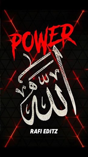 POWER OF ALLAH NAME ART✨