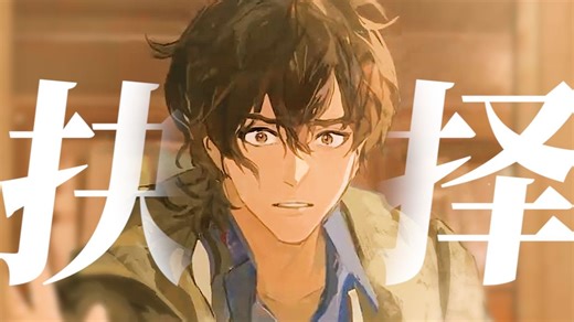 “原来不管重来多少次 她都会选择踏入同一条河流”