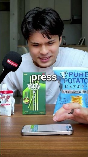 iPhone as a Weighing Scale?