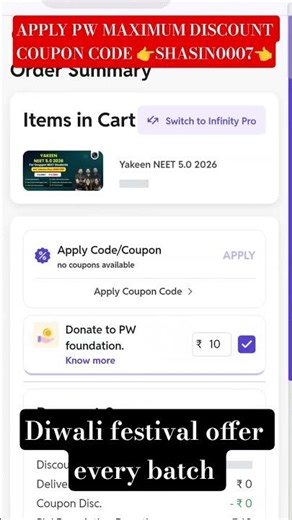 PW neet coupon code || PW neet discount coupon code #physicswallahcouponcode