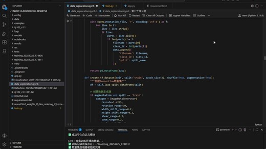 基于ip102_v1.1数据库的昆虫识别