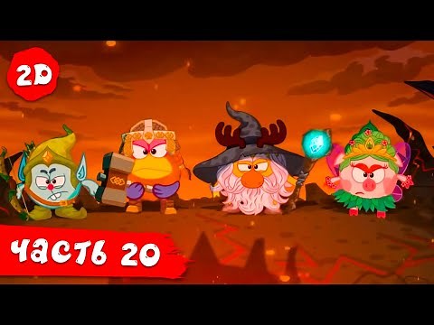 Смешарики 2D | Новый сезон. Часть 20 (Смешарики снимают кино) - Сборник. ПРЕМЬЕРА