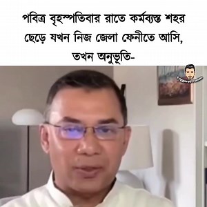 finally inner peace🫀 | Triggered Fenian