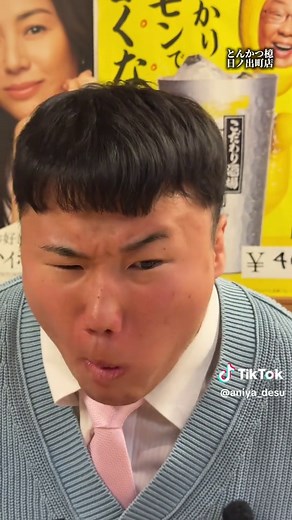 とんかつ檍 日ノ出町店の絶品とんかつ