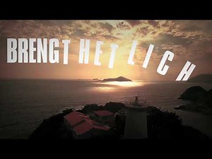 Het Kind In Mij (Lyric Video) - 3JS