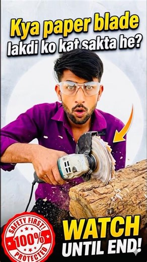 Can we cut wood with a paper? 😱😱 #ytshorts #shortyz #experiment #science